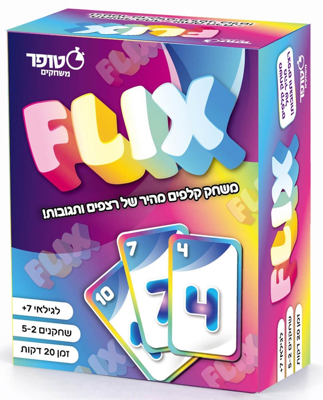 פליקס FLIX - משחק קלפים מהיר של רצפים ותגובות סטופר משחקים